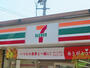 コンビニ　セブンイレブン仙台旭ケ丘2丁目店（コンビニ）まで235m