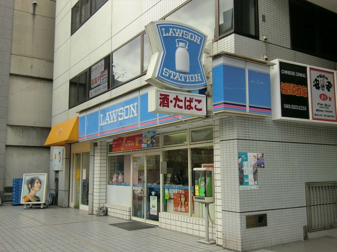コンビニ　ローソン鶴屋町2丁目店（コンビニ）まで62m