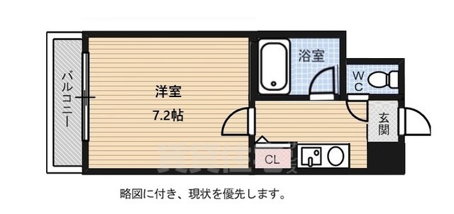 西鉄天神大牟田線 大橋駅 徒歩7分 7階建 築33年の間取り写真