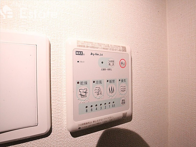 その他設備　浴室乾燥機
