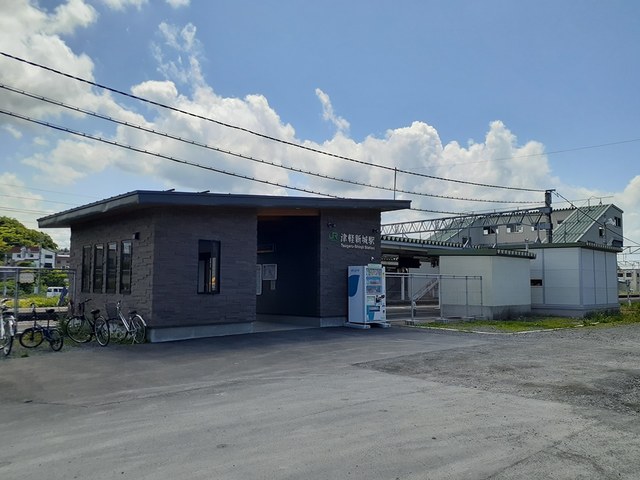 その他　津軽新城駅（その他）まで1300m