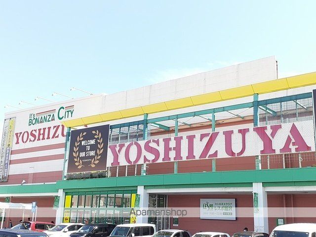 ショッピングセンター　ヨシヅヤ　新稲沢店（ショッピングセンター）まで2100m