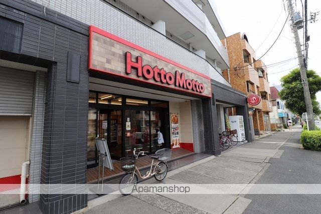飲食店　ほっともっと（飲食店）まで269m