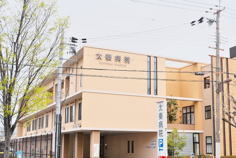 病院　社会医療法人太秦病院（病院）まで820m
