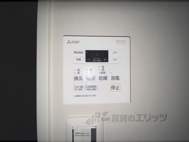 その他設備　浴室乾燥機