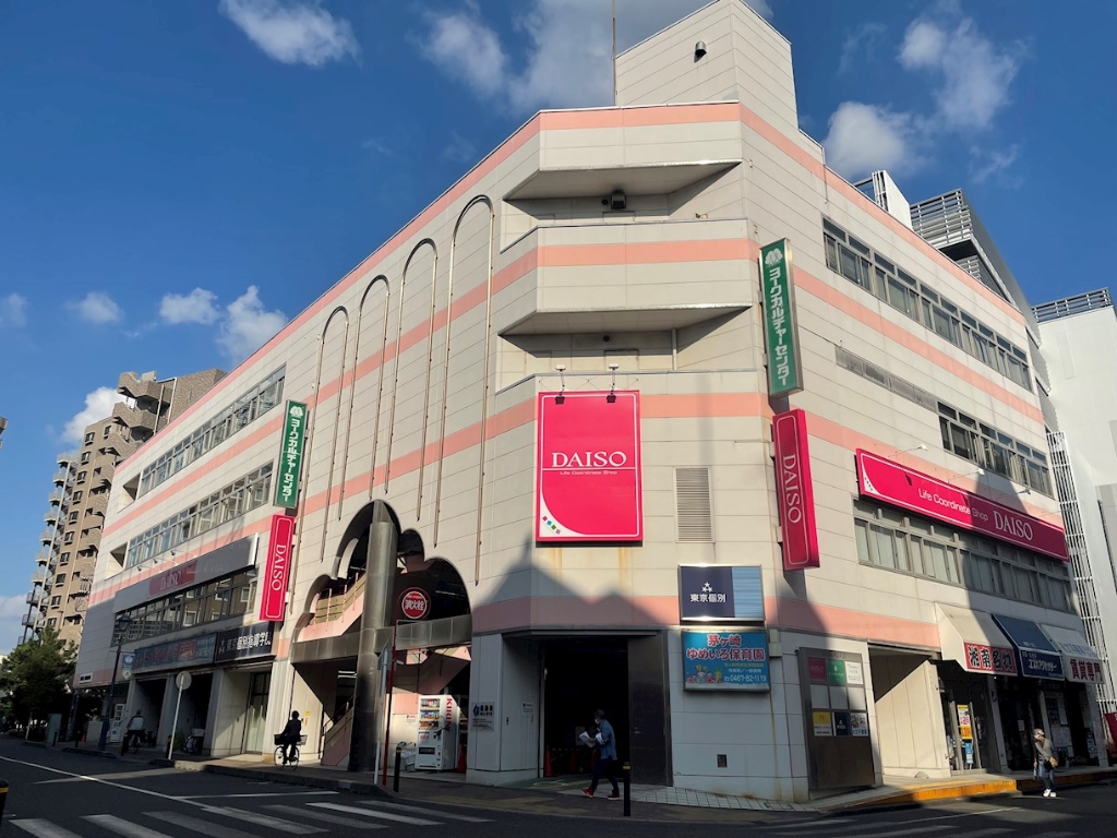 ショッピングセンター　ダイソー（ショッピングセンター）まで198m
