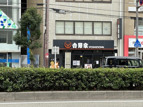 飲食店　吉野家 大正店（飲食店）まで541m