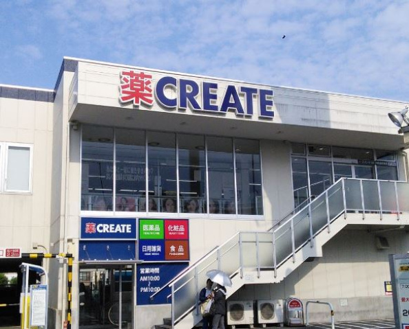 ドラックストア　クリエイトエス・ディー川崎平間駅前店（ドラッグストア）まで703m