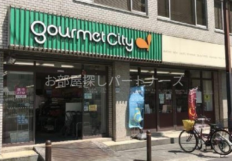 スーパー　グルメシティ南森町店（スーパー）まで344m