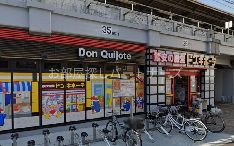 ショッピングセンター　ドン・キホーテ大阪天満駅店（ショッピングセンター）まで897m