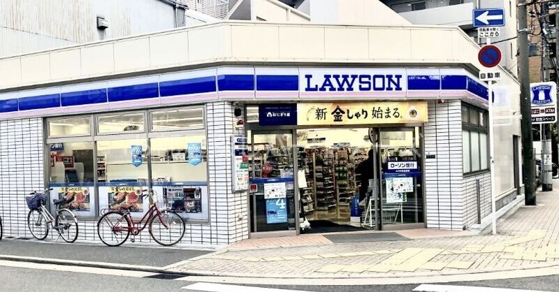 コンビニ　ローソン松ケ枝町店（コンビニ）まで236m