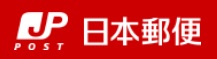 郵便局　横須賀本浦郵便局（郵便局）まで607m