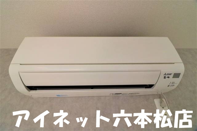 その他設備　エアコン付きで年中快適に過ごせますね。