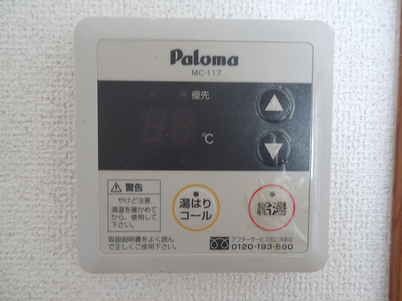 コーポアイリスのその他写真