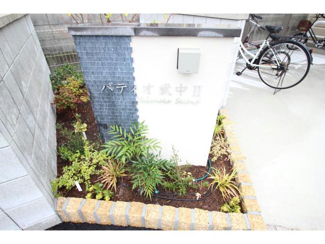 その他　その他
