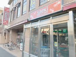 スーパー　フーズマーケットさえき潮田店（スーパー）まで236m