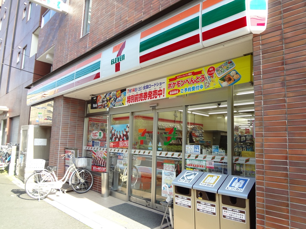 コンビニ　セブンイレブン横浜鶴見向井町3丁目店（コンビニ）まで15m
