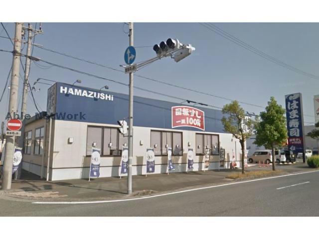 飲食店　はま寿司掛川店（飲食店）まで377m