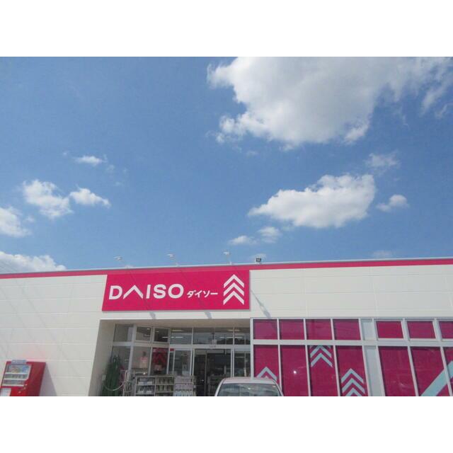その他　ダイソー海老名かしわ台店（その他）まで341m