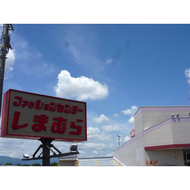 ショッピングセンター　ファッションセンターしまむらかしわ台店（ショッピングセンター）まで375m