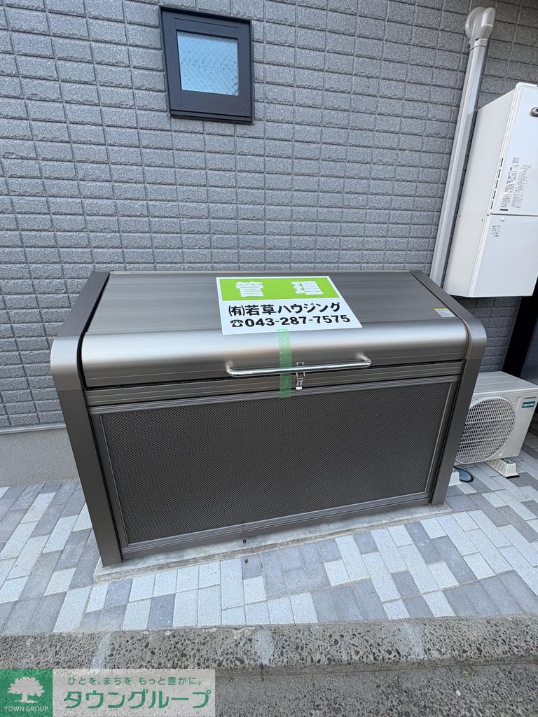その他設備　設備