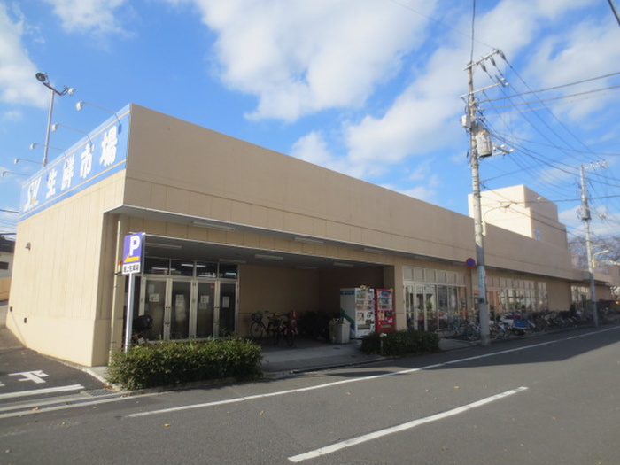 スーパー　スーパー（スーパー）まで950m
