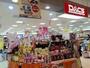コンビニ　ファミリーマート京都東寺店（コンビニ）まで304m