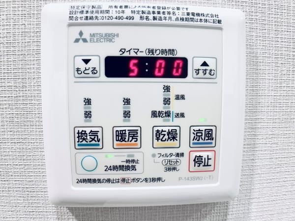 GRANSITE千代田富士見のその他写真