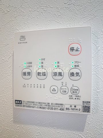 その他　※同系型の写真になります。