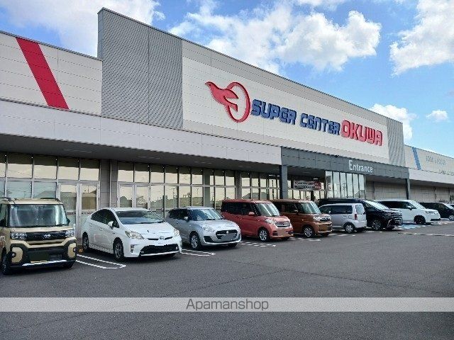 スーパー　スーパーセンターオークワ掛川店（スーパー）まで750m