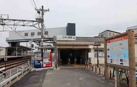 その他　山陽電車　江井ヶ島駅（その他）まで550m