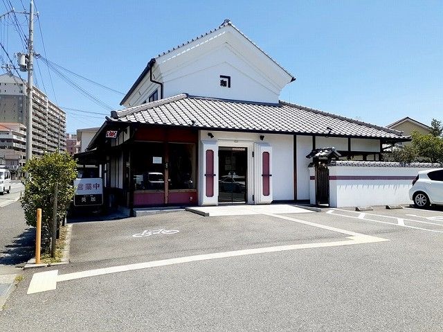 飲食店　英珈　珈琲　大久保店（飲食店）まで1600m
