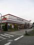 スーパー　食品館アプロ鶴見店（スーパー）まで505m