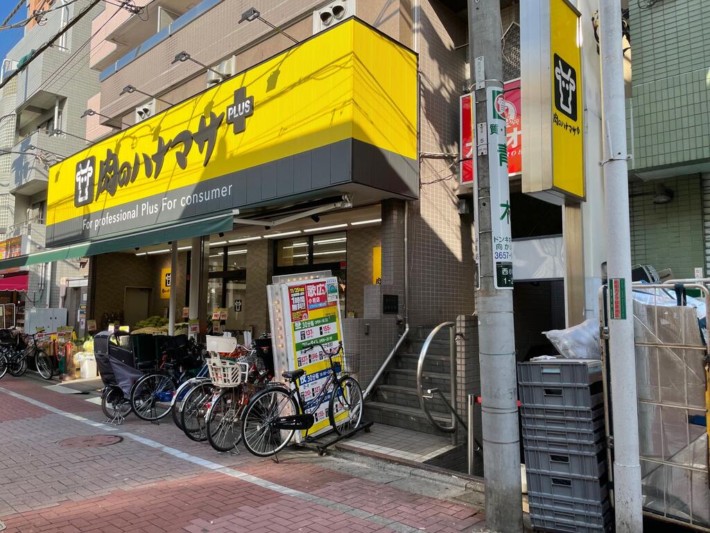 ハイメゾン菅野の周辺写真