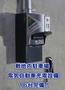 駐車場　電気自動車充電設備
