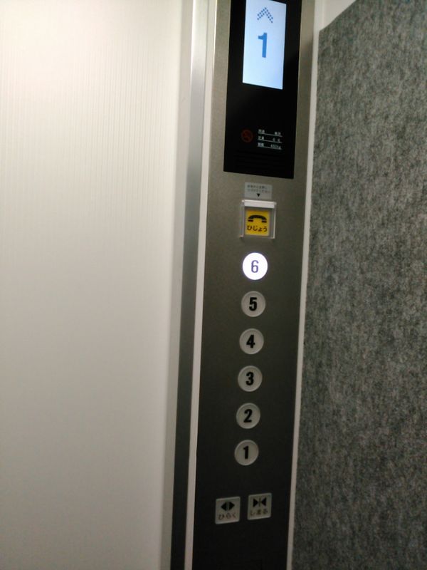 その他設備　エレベーターあり