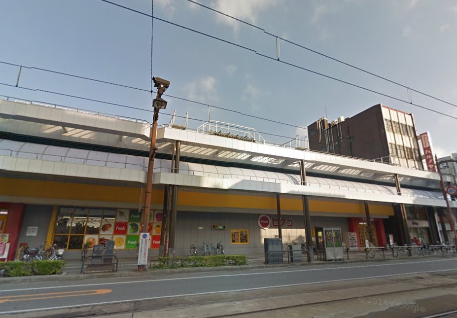 スーパー　ピアゴ富山西町店（スーパー）まで676m