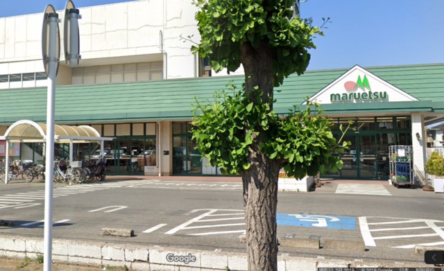 スーパー　マルエツ鎌ヶ谷大仏店（スーパー）まで642m