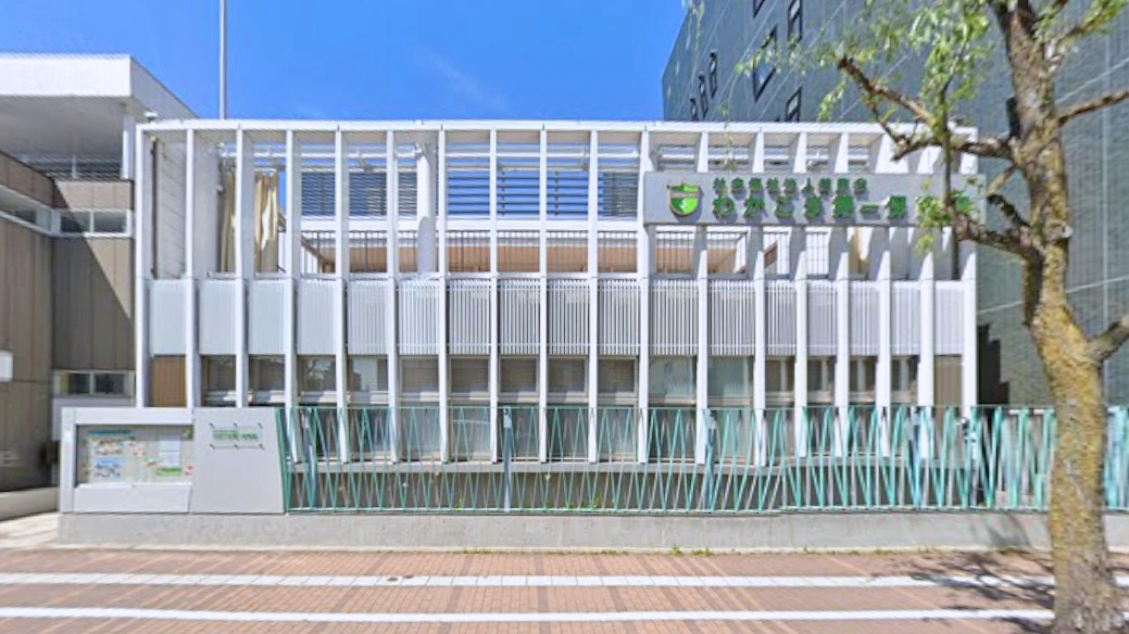 幼稚園・保育園　わかこま第一保育園（幼稚園・保育園）まで524m