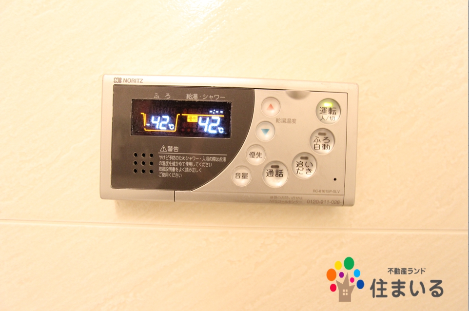 その他設備　※写真は同型タイプとなります
