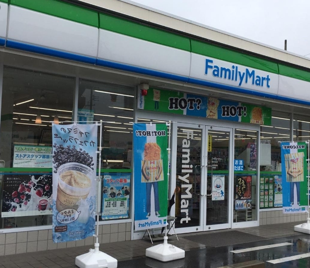 コンビニ　ファミリーマート緑水広店（コンビニ）まで339m