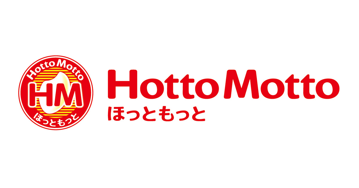 飲食店　ほっともっと山形あこや町店（飲食店）まで339m