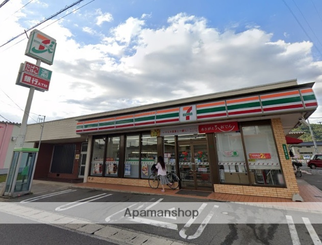 コンビニ　セブン－イレブン福山山手店（コンビニ）まで484m