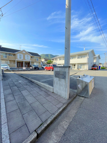 ドラックストア　スーパードラッグひまわり海田東店（ドラッグストア）まで1489m