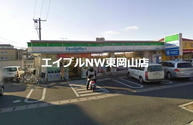 コンビニ　ファミリーマート岡山国富店（コンビニ）まで259m