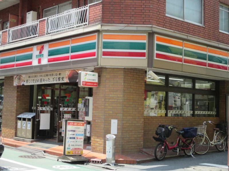 コンビニ　セブンイレブン二葉町店（コンビニ）まで80m