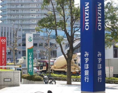 銀行　みずほ銀行品川区役所出張所（銀行）まで304m