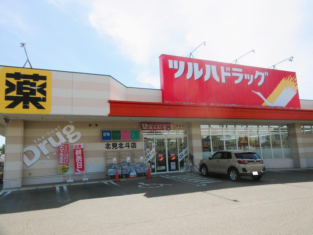 ドラックストア　ツルハドラッグ北見北斗店（ドラッグストア）まで1051m