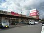 スーパー　フレスタ福山三吉店（スーパー）まで716m