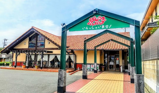 飲食店　さわやか新居湖西店（飲食店）まで1060m